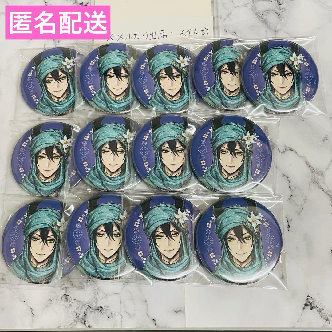ツイステ展 缶バッジコレクション イベント衣装 マレウス×13点