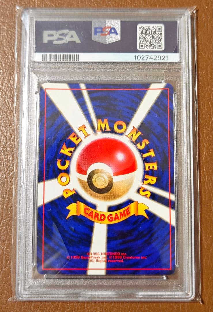 PSA9 わるいヤドラン 旧裏 #80 DARK SLOWBRO