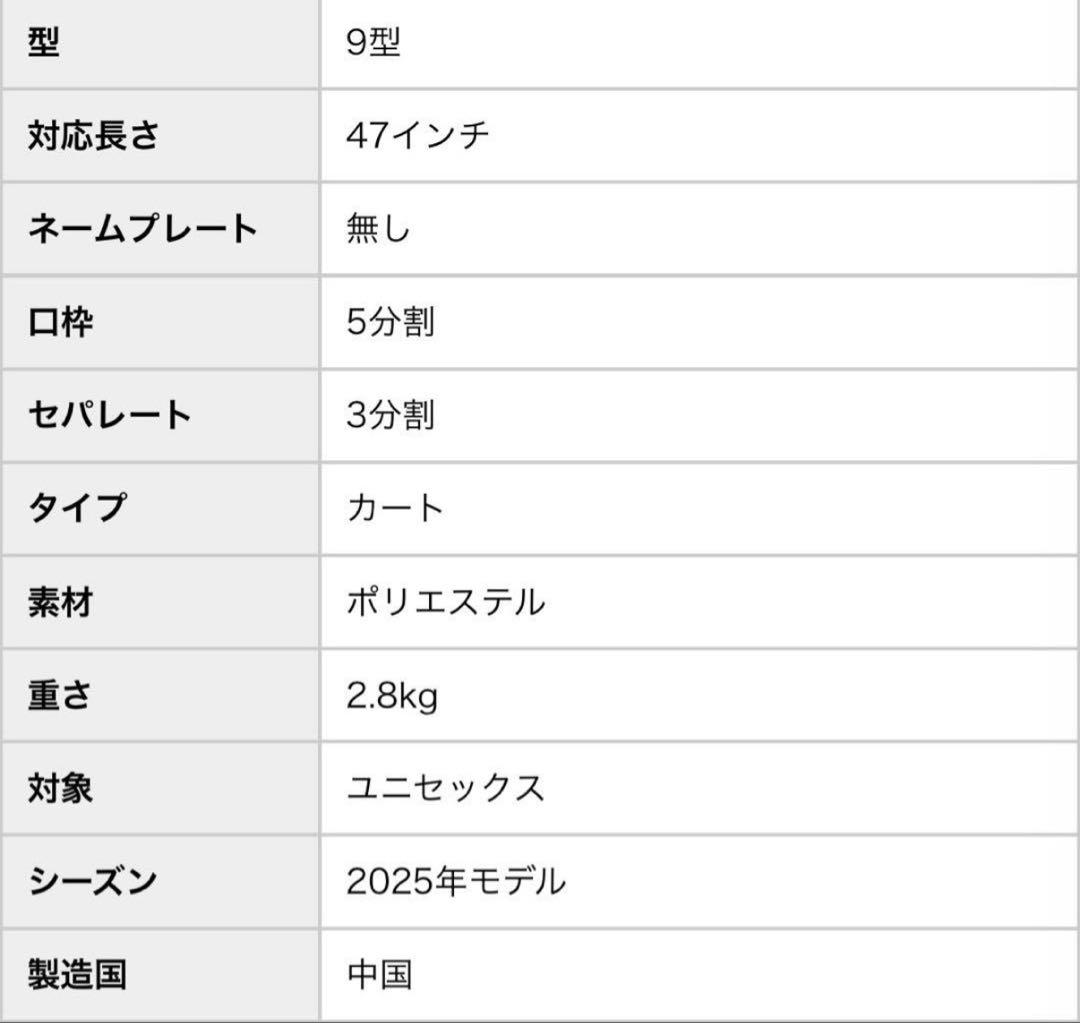 TaylorMade ゴルフバッグ 9型 カートバッグ