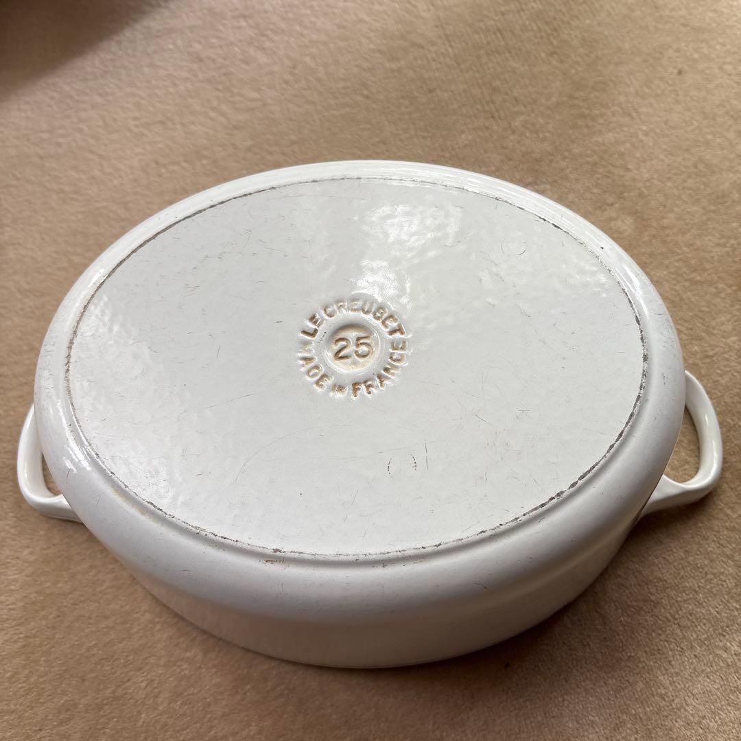 ルクルーゼ　ホワイト 両手鍋 25cm