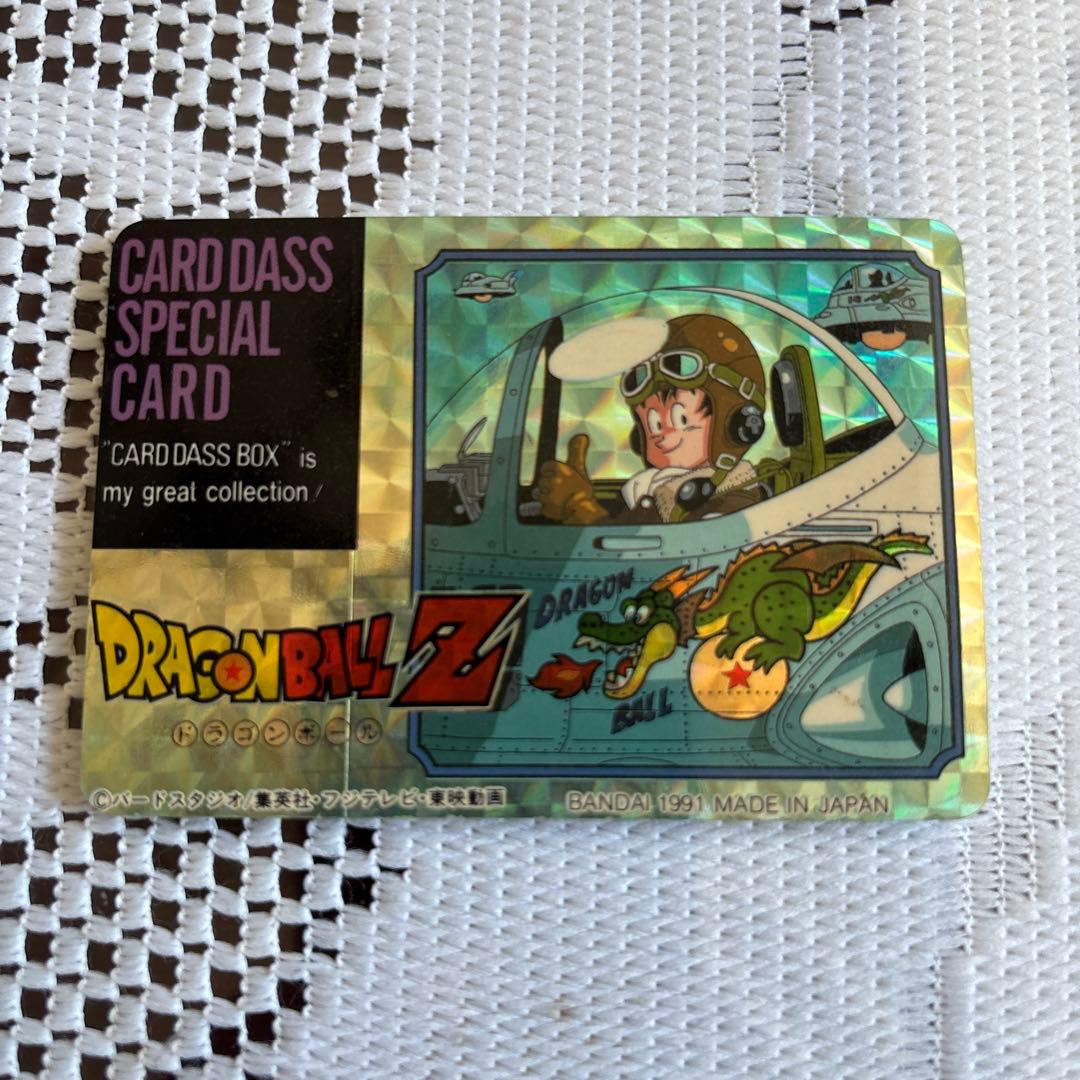 ドラゴンボール カードダス ボックス スペシャルカード 1991年