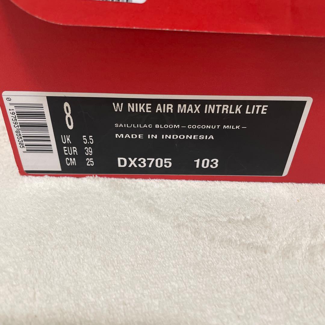 NIKE ナイキ　エア マックス INTRLK ライト　ラベンダー 25cm