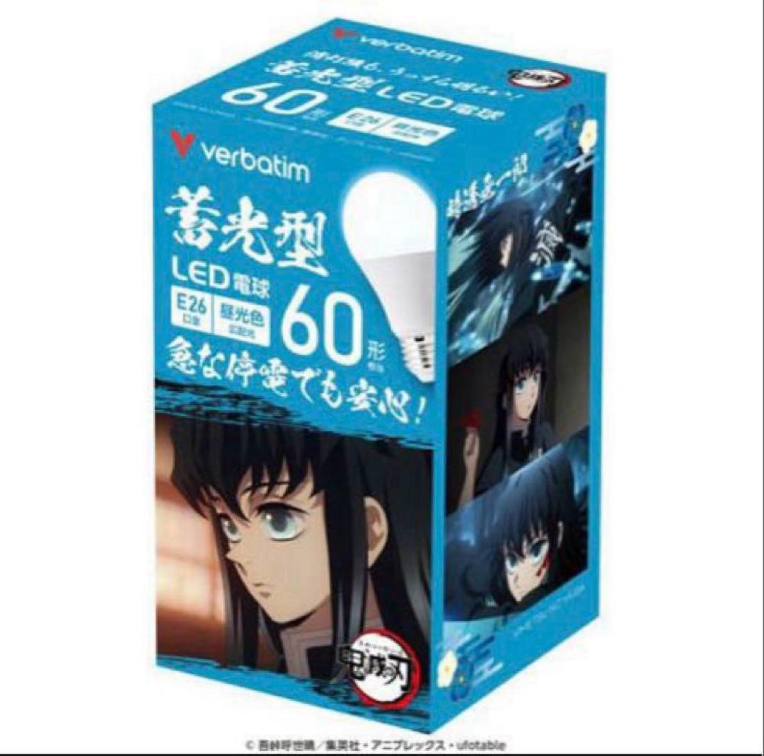 鬼滅の刃　LED電球 口金E26 蓄光タイプ 60W形相当 昼光色　柱