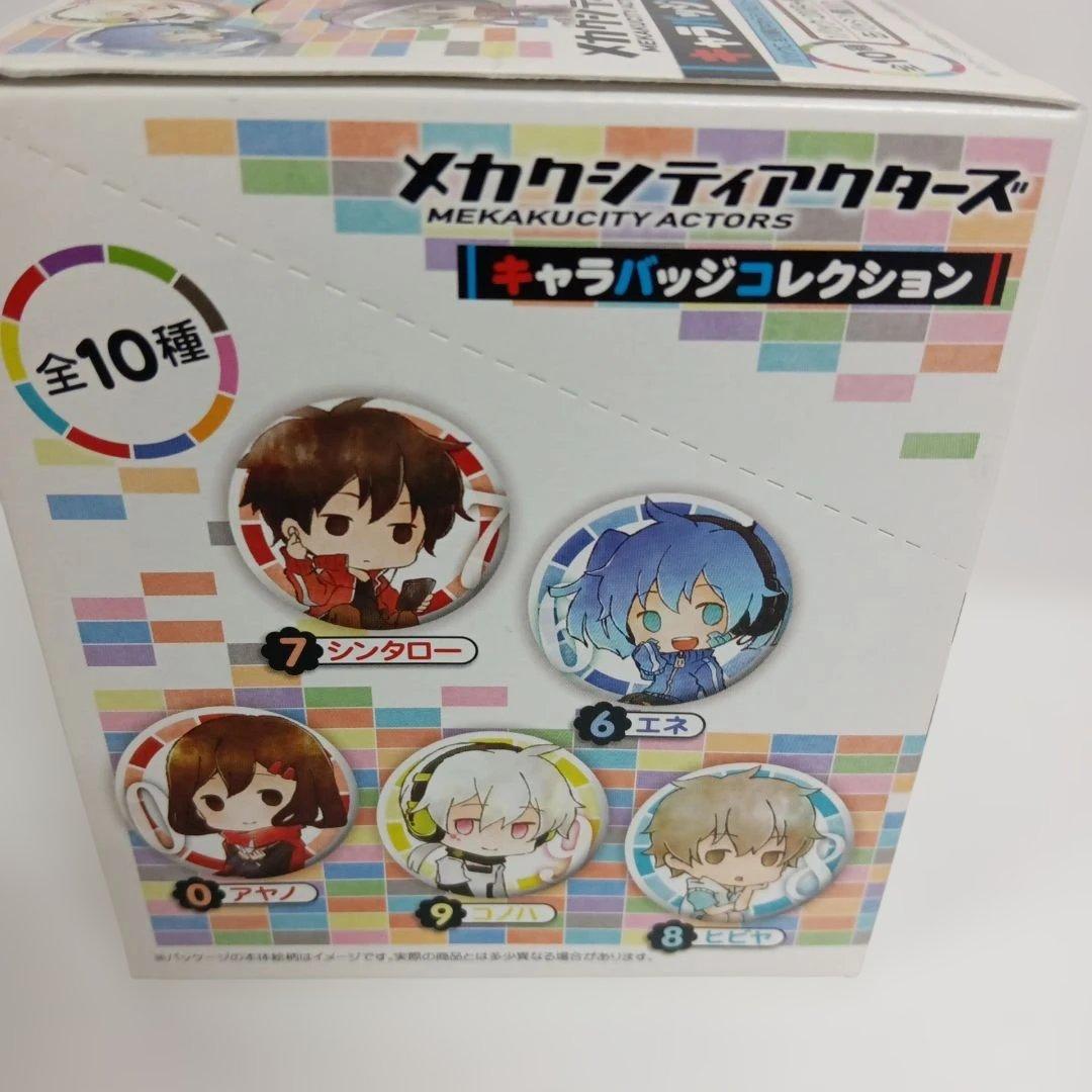 メカクシティアクターズ キャラバッジコレクション 未使用　10種コンプ