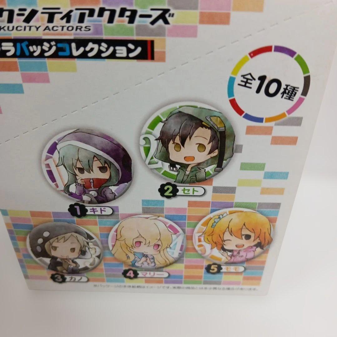 メカクシティアクターズ キャラバッジコレクション 未使用　10種コンプ