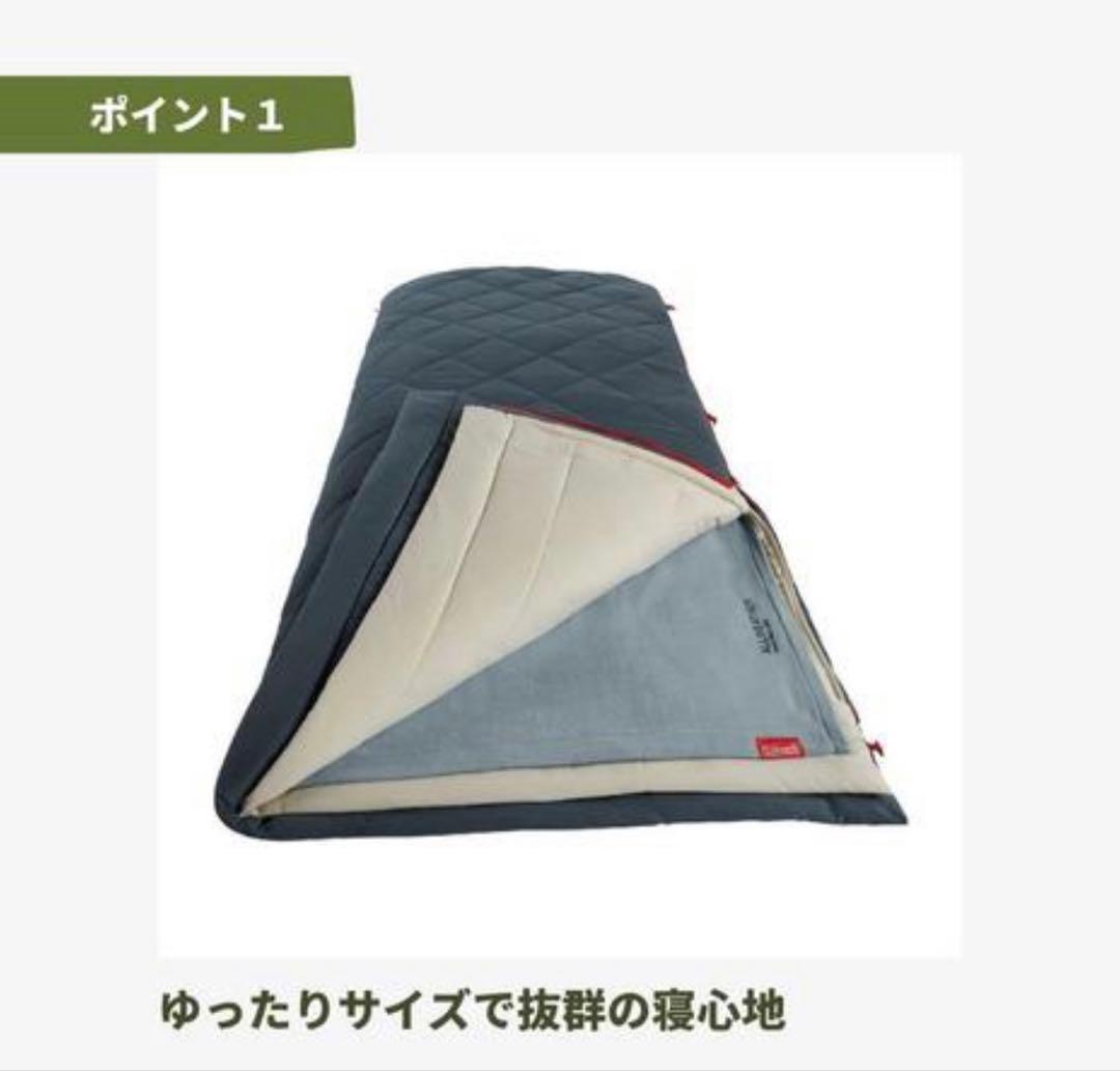コールマン寝袋