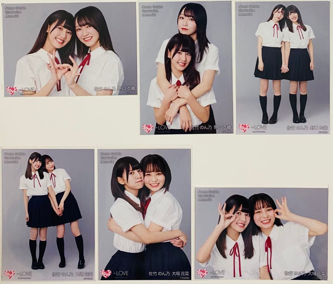 =LOVE 生写真 115枚！まとめ売り