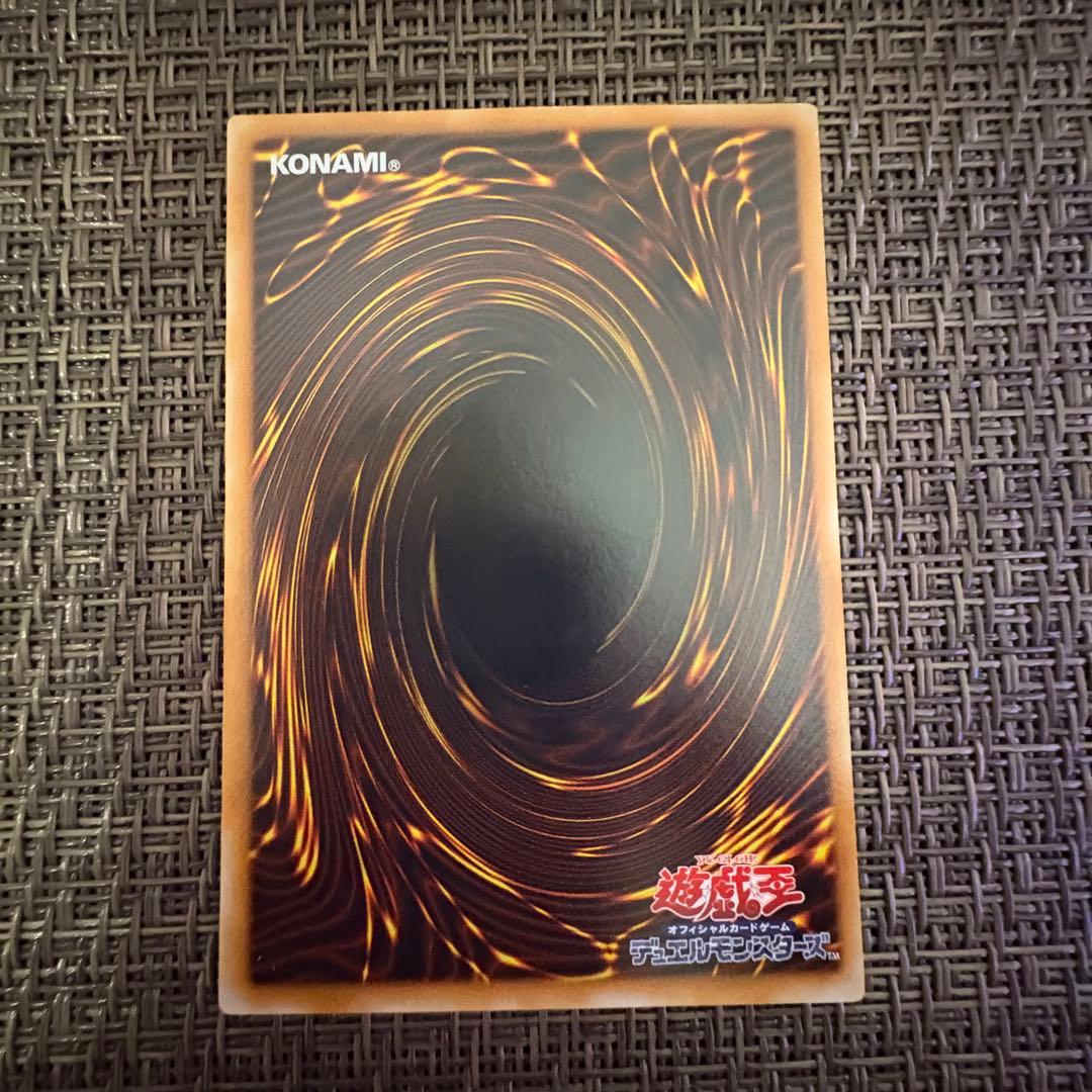 遊戯王　デーモンの召喚　レリーフ