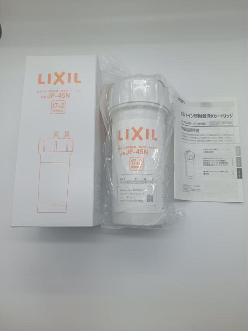 LIXIL JF-45N 浄水器カートリッジ 17+2