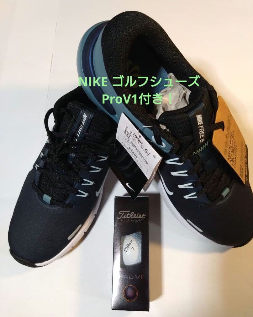 NIKE free golf nn 28cm ProV1付き