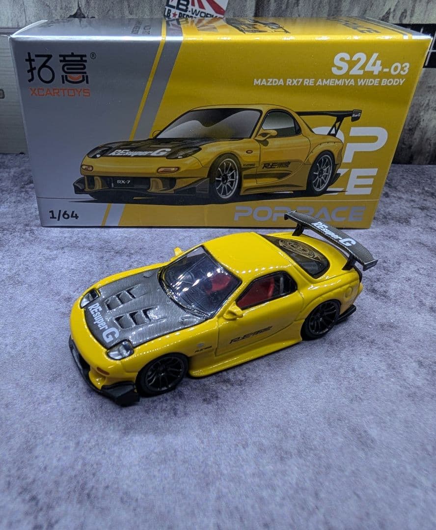 pop race 1/64 MAZDA (FD3S) RE雨宮 RX-7 [改]