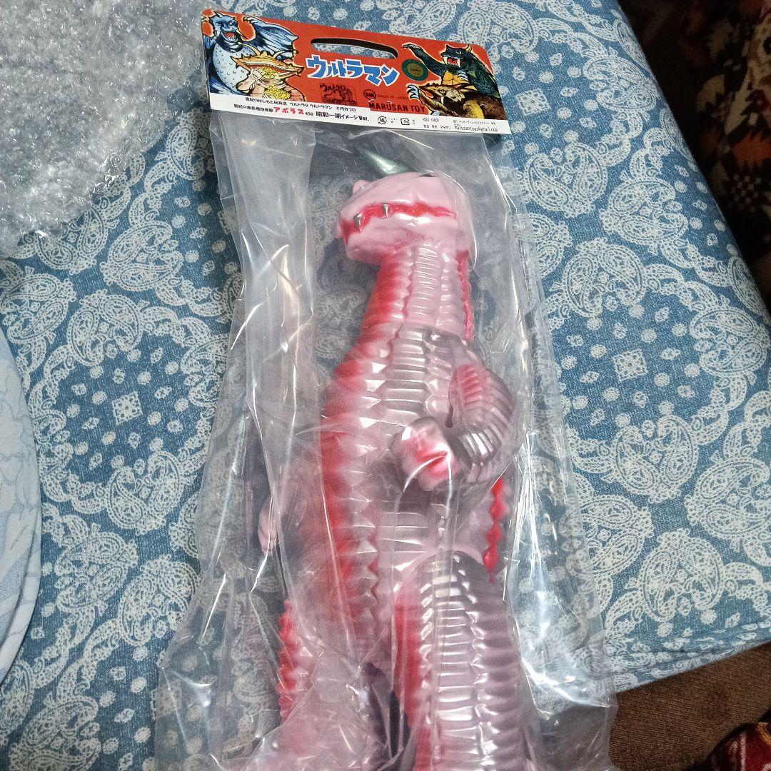 ウルトラマン450 ウルトラマン 怪獣 ソフビ ゴジラ レッドキング