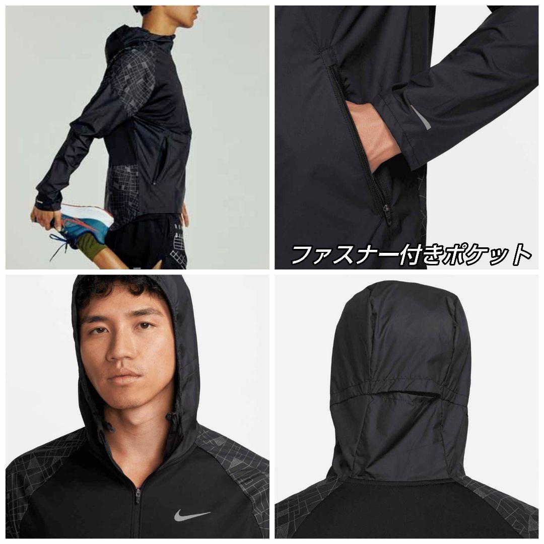 ナイキ ランニング ウインドブレーカー 上下セット パーカーXL パンツL 新品