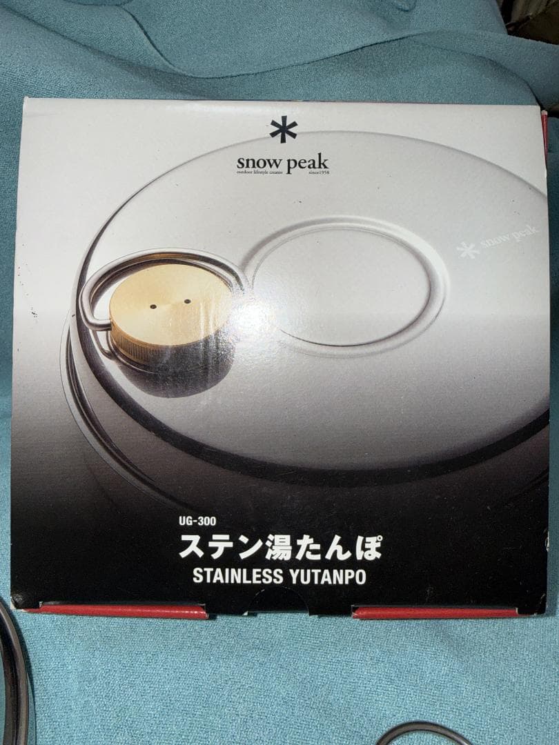  peak ステン湯たんぽ UC-300 絶盤　希少