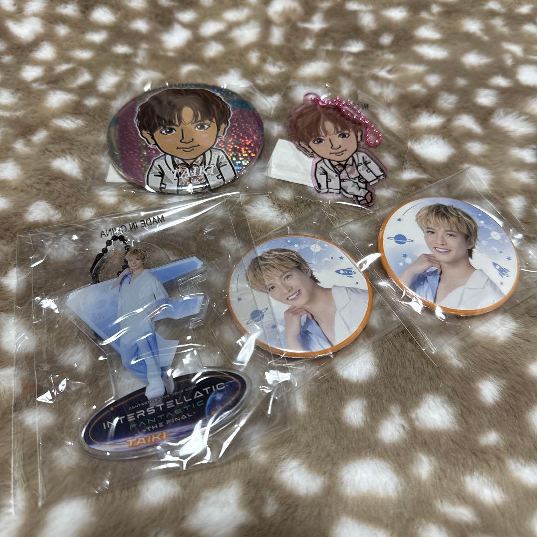 佐藤大樹 TAIKI FANTASTICS EXILE グッズ まとめ売り