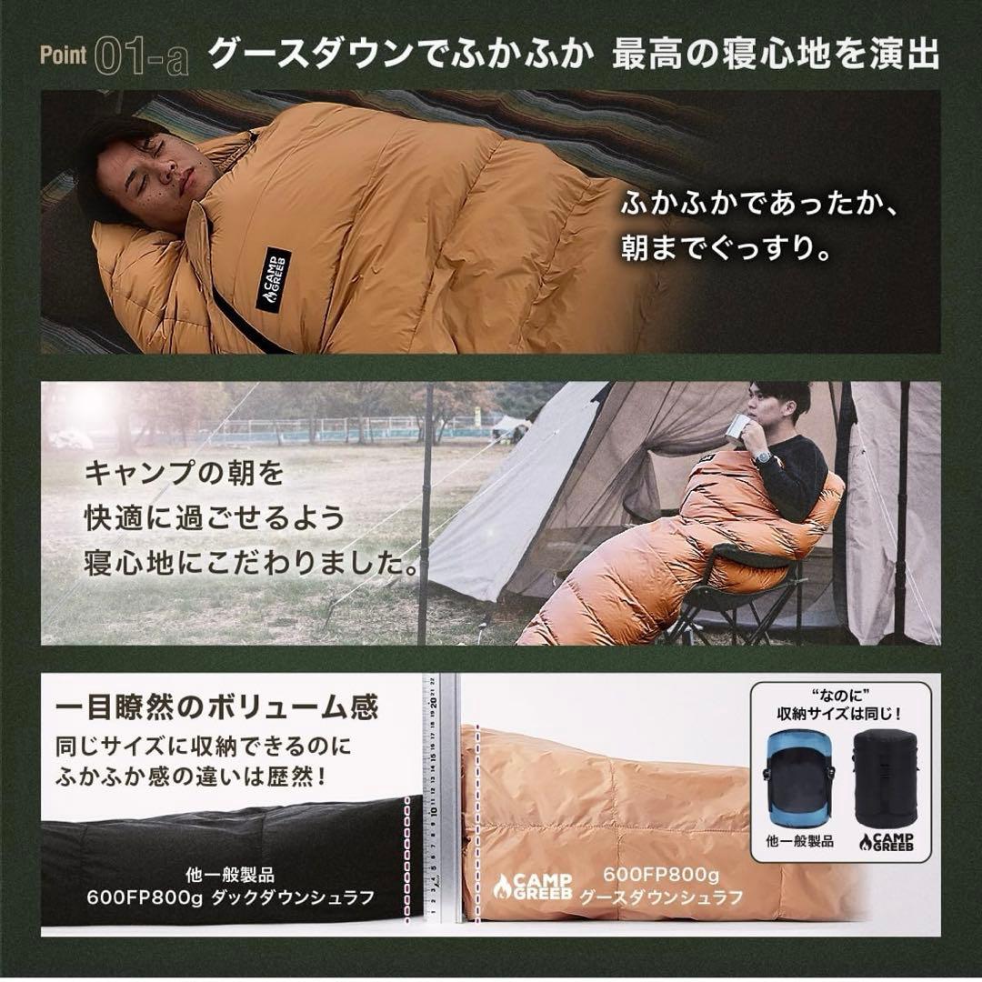 キャンプグリーブ シュラフ 春夏用 寝袋 ダウン マミー型 アーミーグリーン