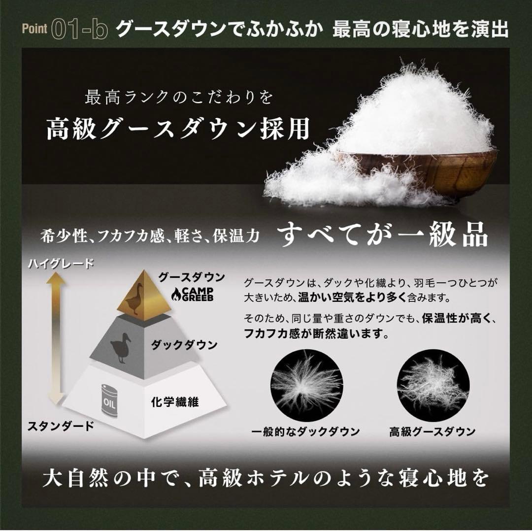 キャンプグリーブ シュラフ 春夏用 寝袋 ダウン マミー型 アーミーグリーン