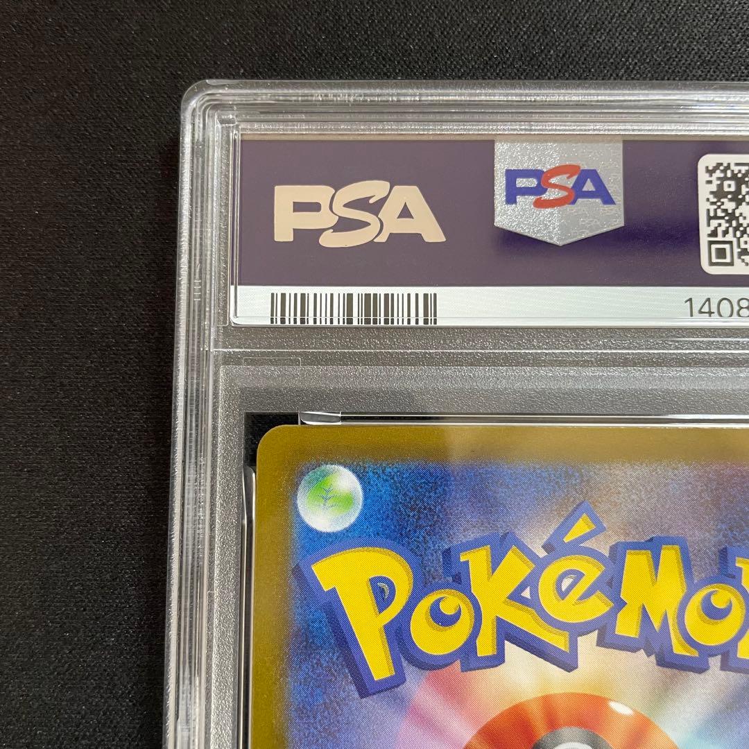 ロケット団のミュウツーex SAR ロケット団の栄光 125/098 PSA9