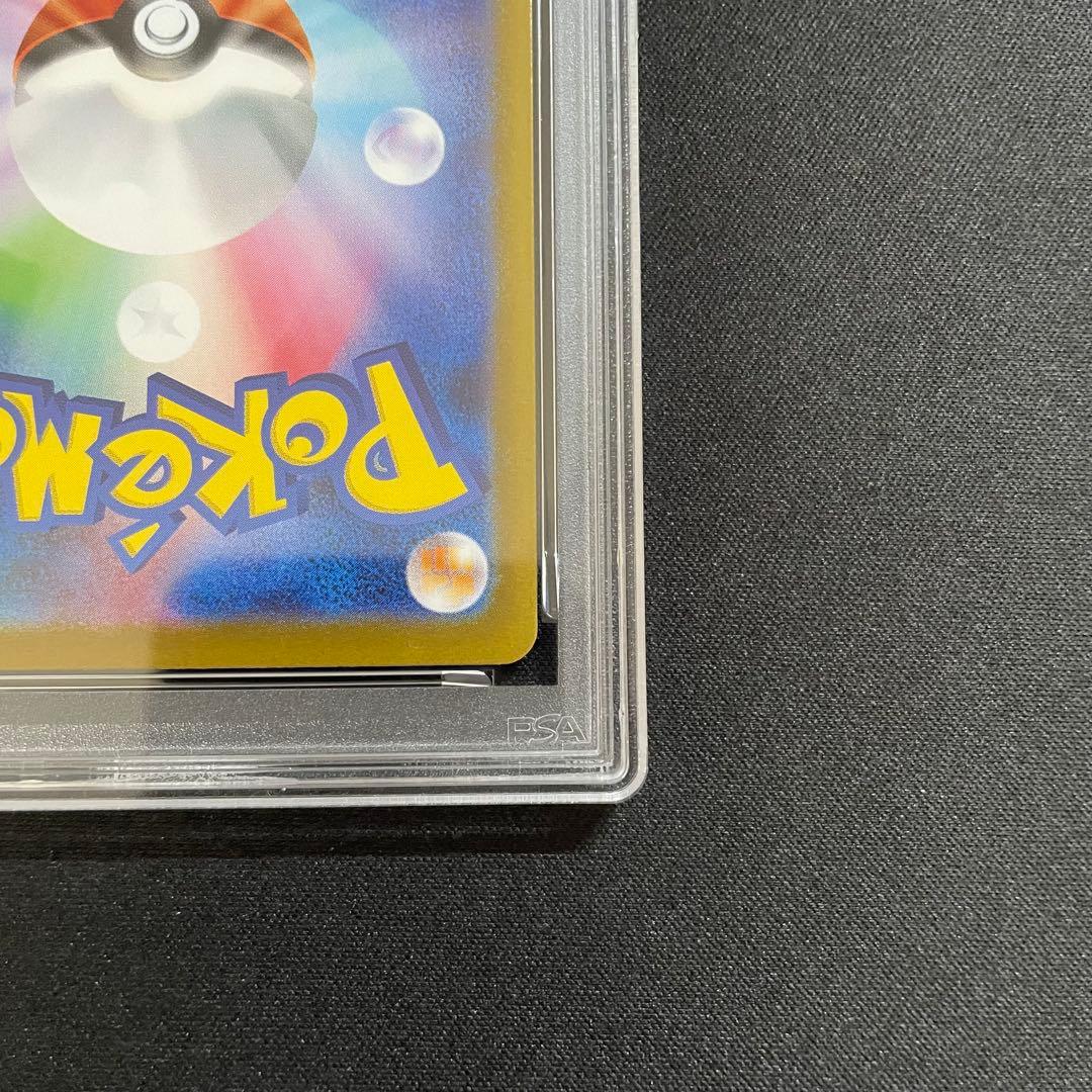 ロケット団のミュウツーex SAR ロケット団の栄光 125/098 PSA9