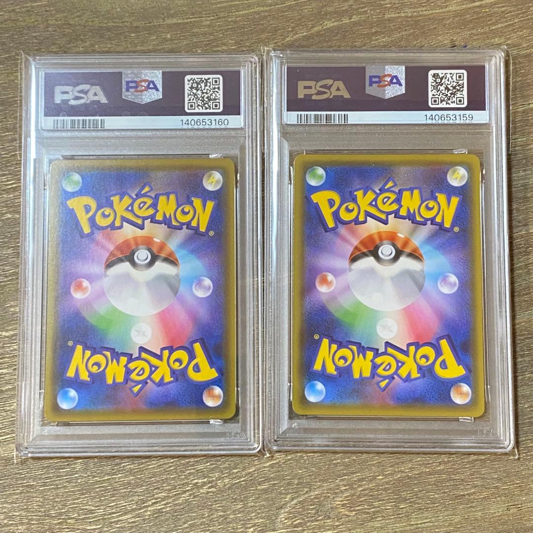2枚セット PSA10 ピカチュウ PROMO プロモ 125/S-P