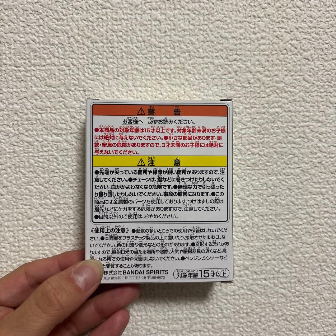 【値引き】HUNTER×HUNTER 一番くじ　ダブルハンターライセンス