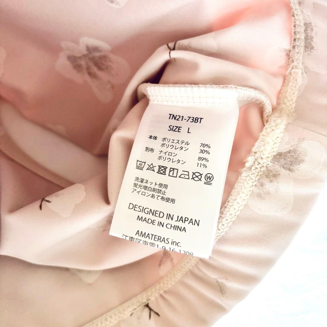 《新品》 TENN by AMATERAS ブラトップ＆レギンス 上下セット L
