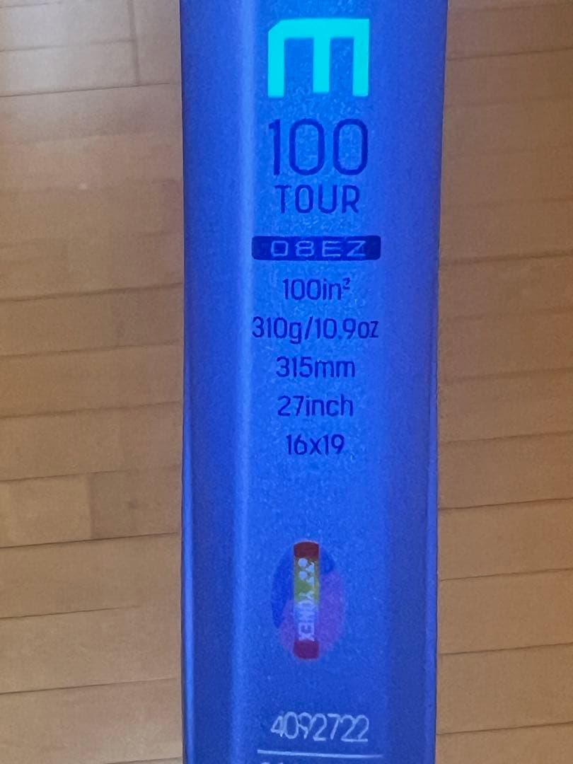 YONEX EZONE100 TOUR G2 310g テニスラケット ガット付