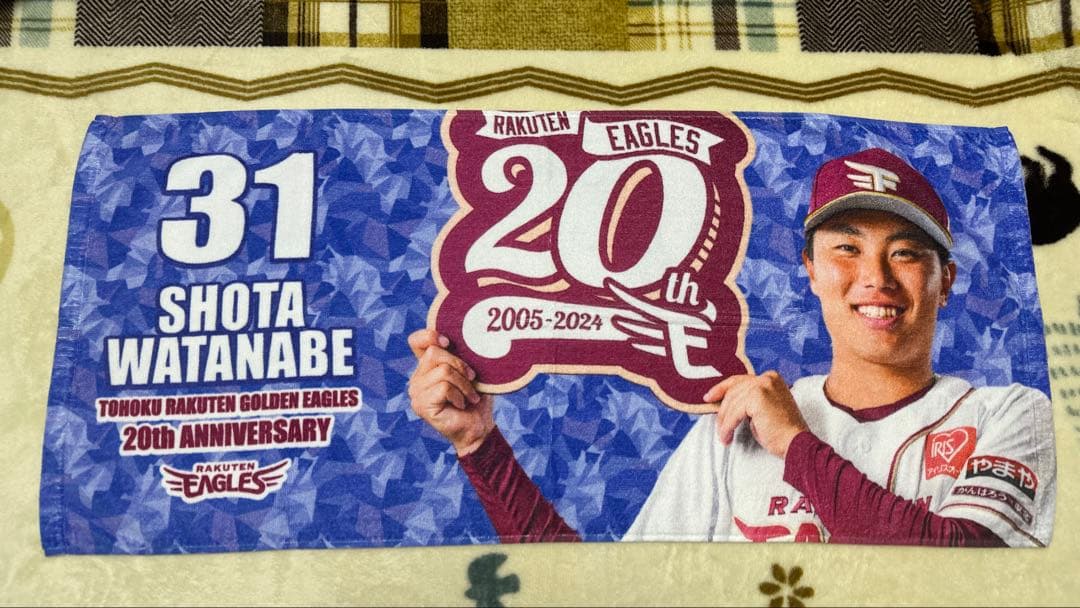 渡辺翔太 楽天イーグルス まとめ売り