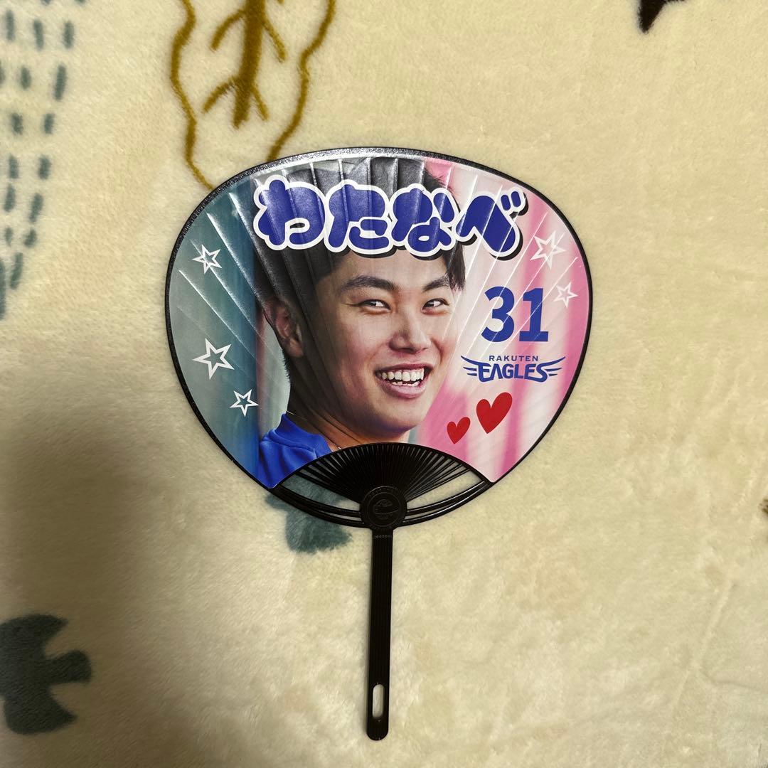 渡辺翔太 楽天イーグルス まとめ売り