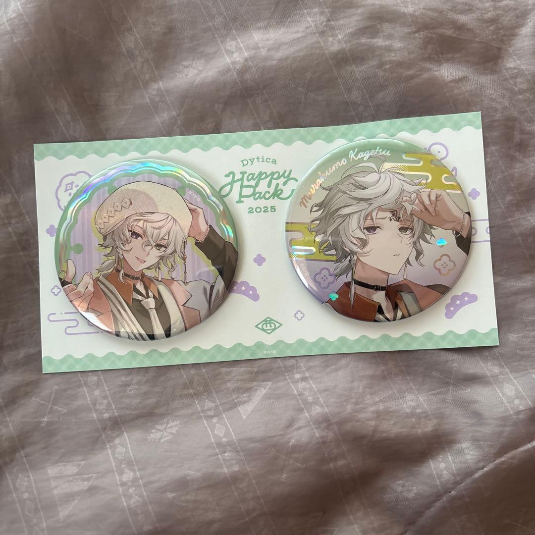 にじさんじ Dytica Happy Pack 2025 叢雲カゲツ