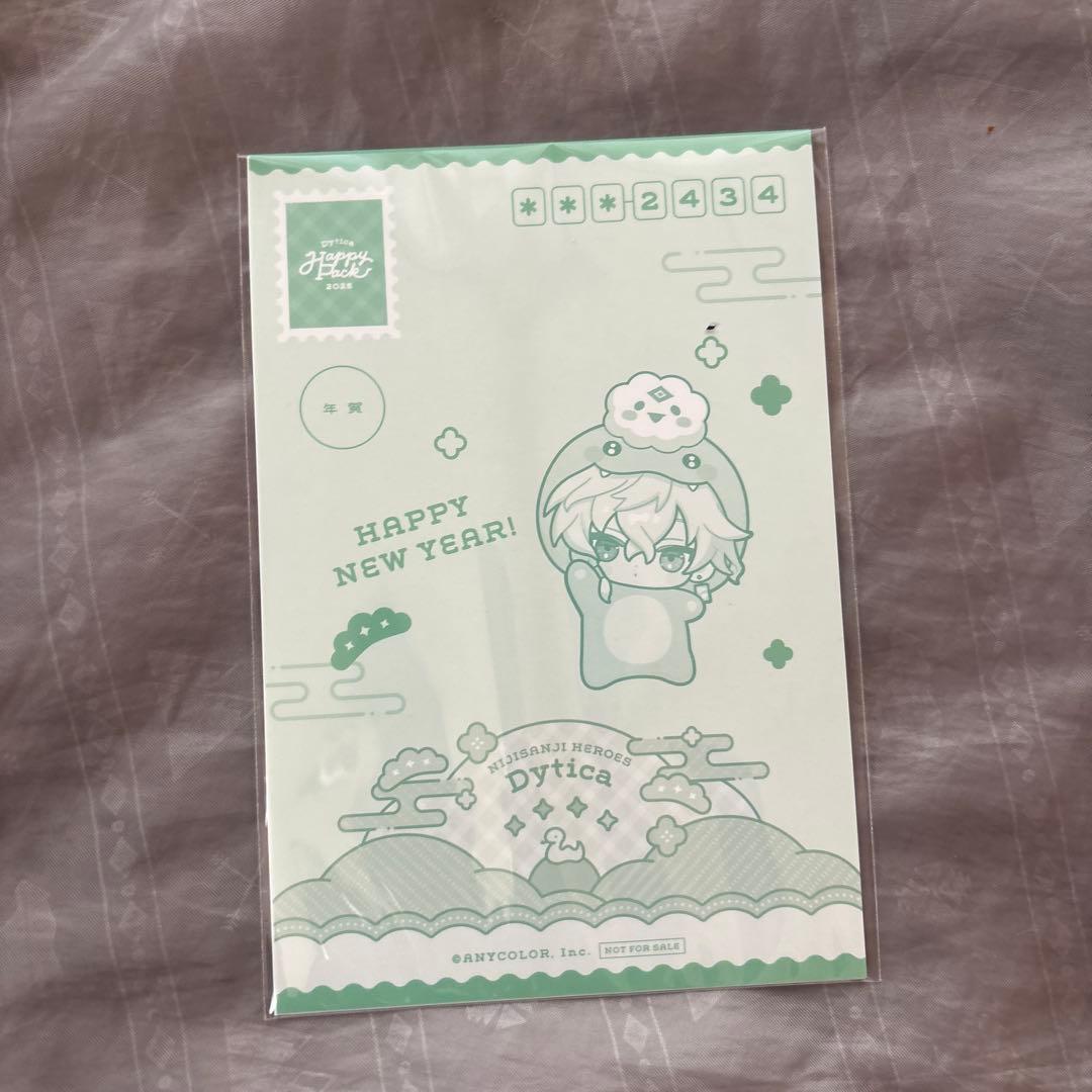 にじさんじ Dytica Happy Pack 2025 叢雲カゲツ