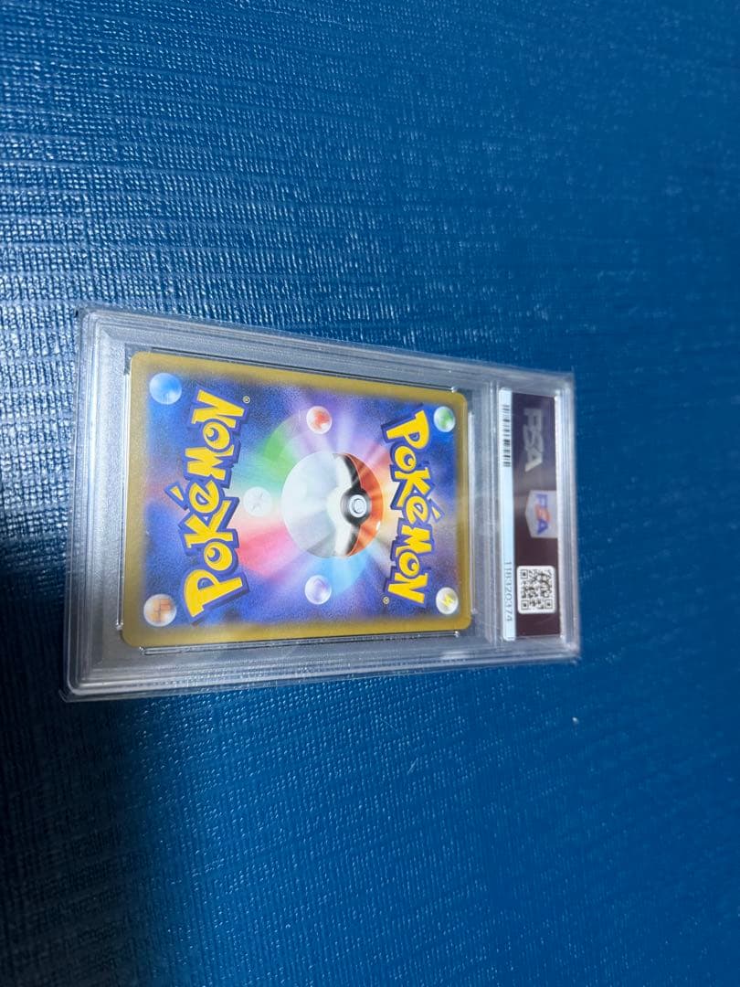 【PSA10】ピッピ ドリームリーグ プロモ