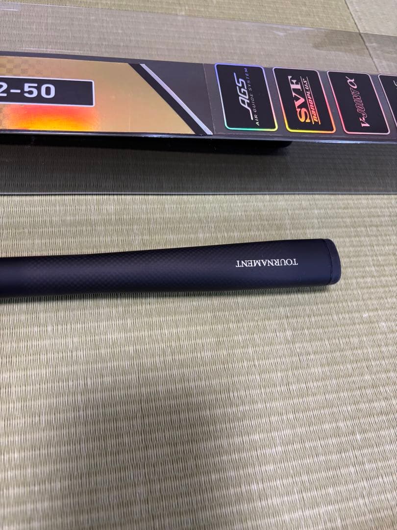 Daiwa Tournament AGS 磯竿 2-50