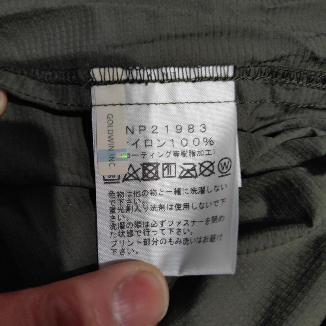 THE NORTH FACE グローブトレッカーランナージャケット
