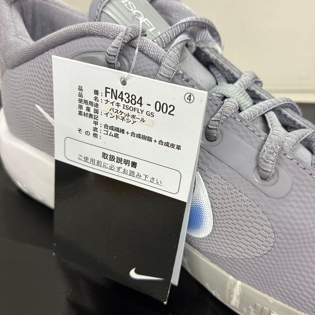 NIKE ナイキ レディースバスケットシューズ スニーカー 24.5 新品