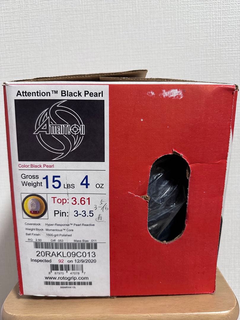 【激レア！新品！】アテンションブラックパール 15ポンド