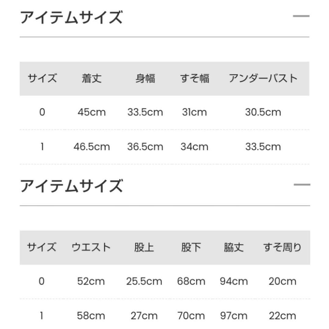 1【未使用】ジュリエ カップ付きトップス レギンス＊ヨガウェア フィットネス
