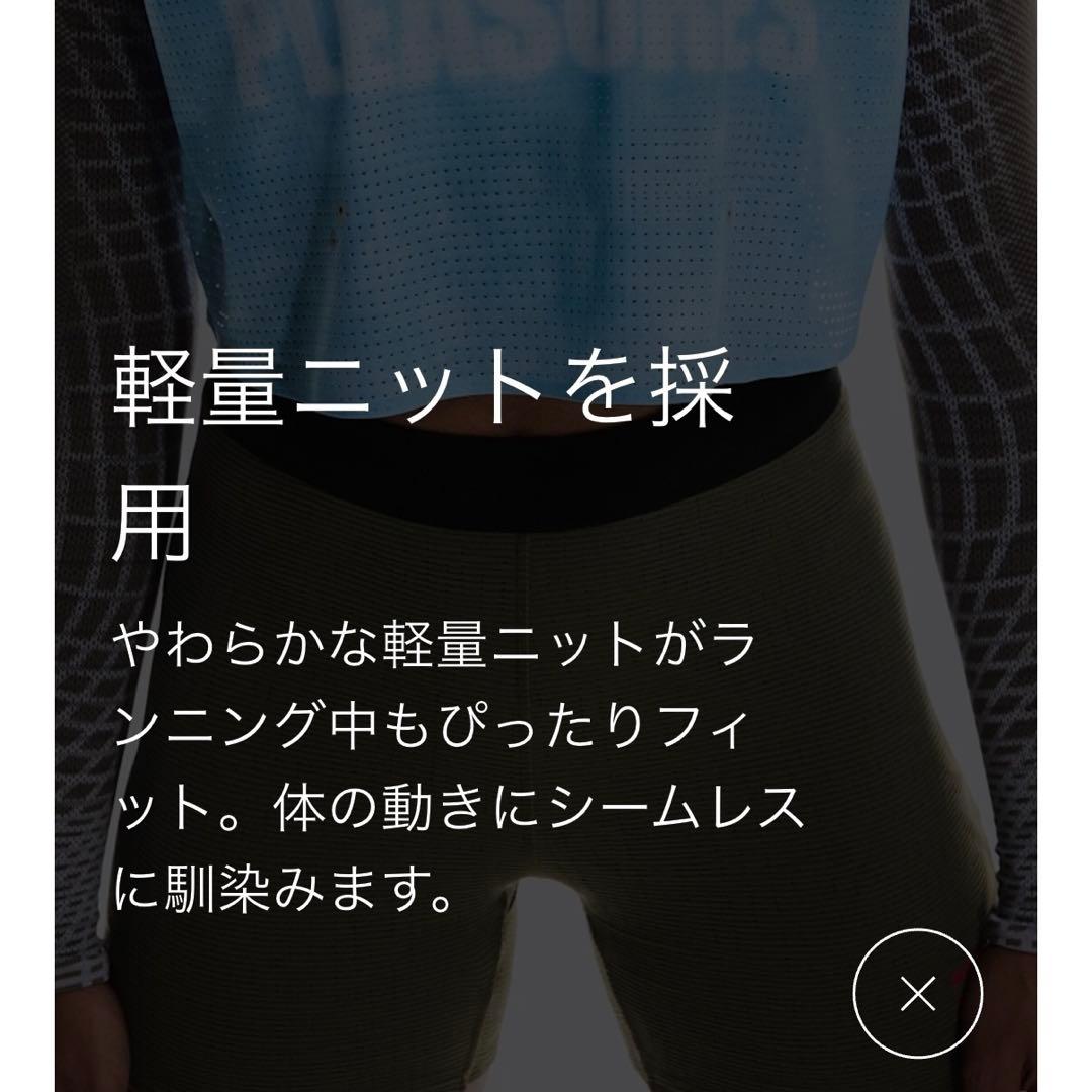 【希少新品】on アームスリーブ 限定エディション PLEASURES オン