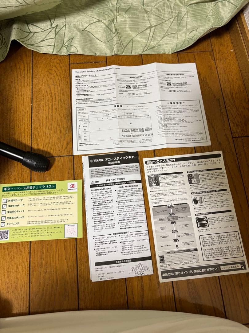 Yamaha JR2S アコースティックギター