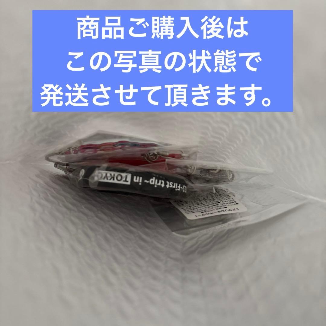 高嶺のなでしこキーホルダーセット