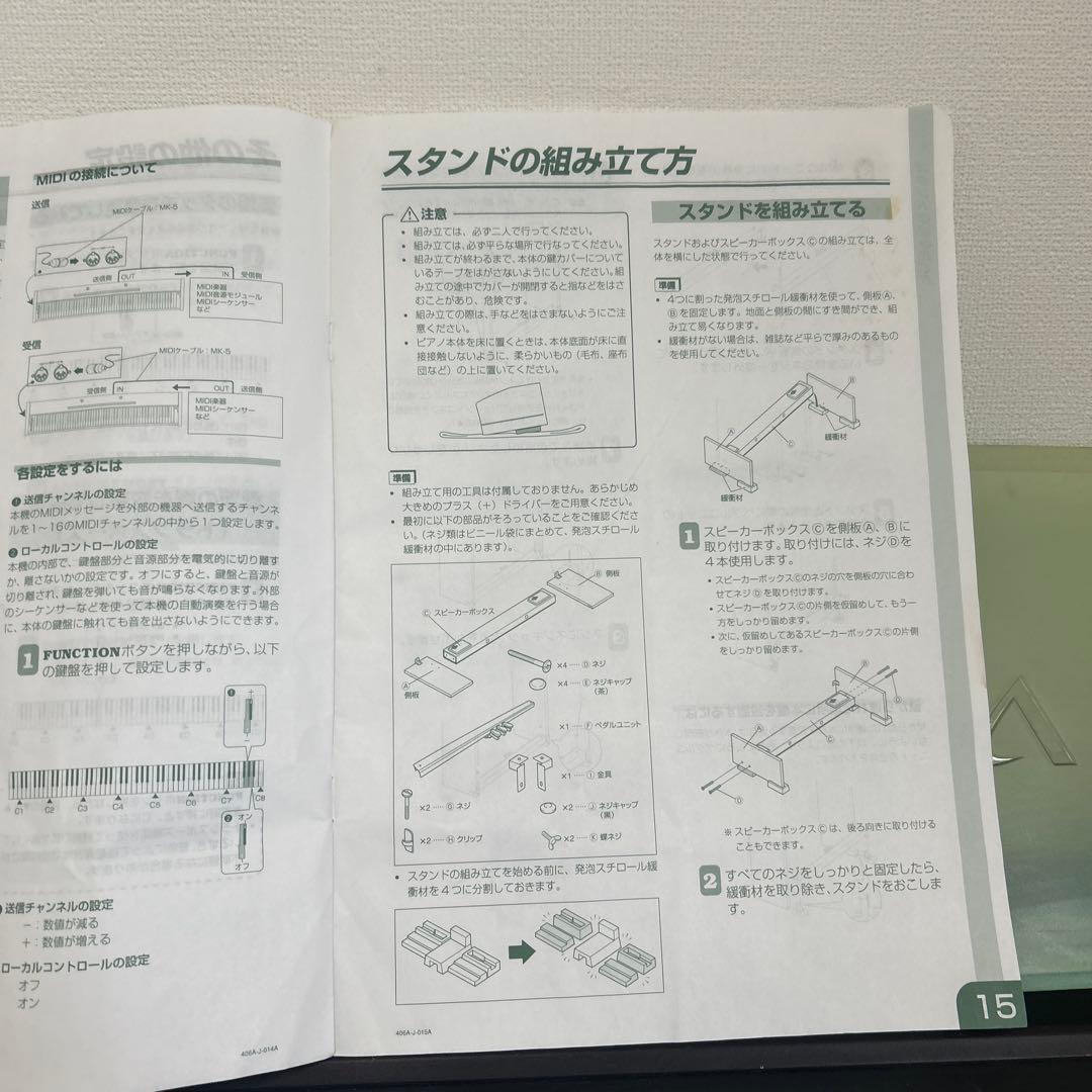 電子ピアノ　CASIO Privia PX-700