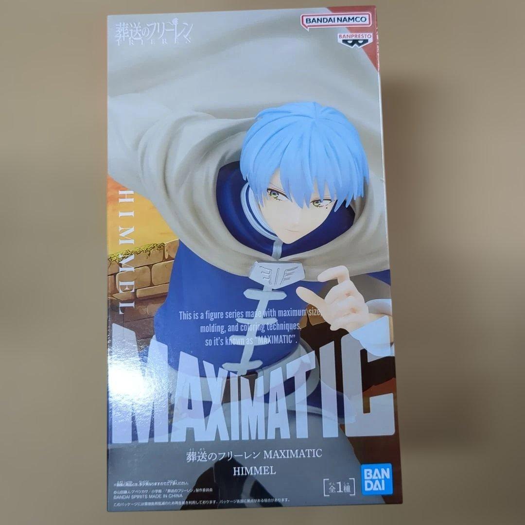 【19点】フリーレン★フィギュア★シュタルク★ヒュンメル★新品未開封品