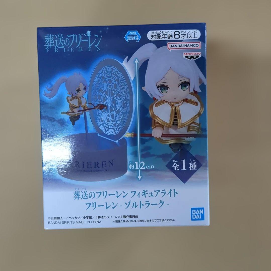 【19点】フリーレン★フィギュア★シュタルク★ヒュンメル★新品未開封品