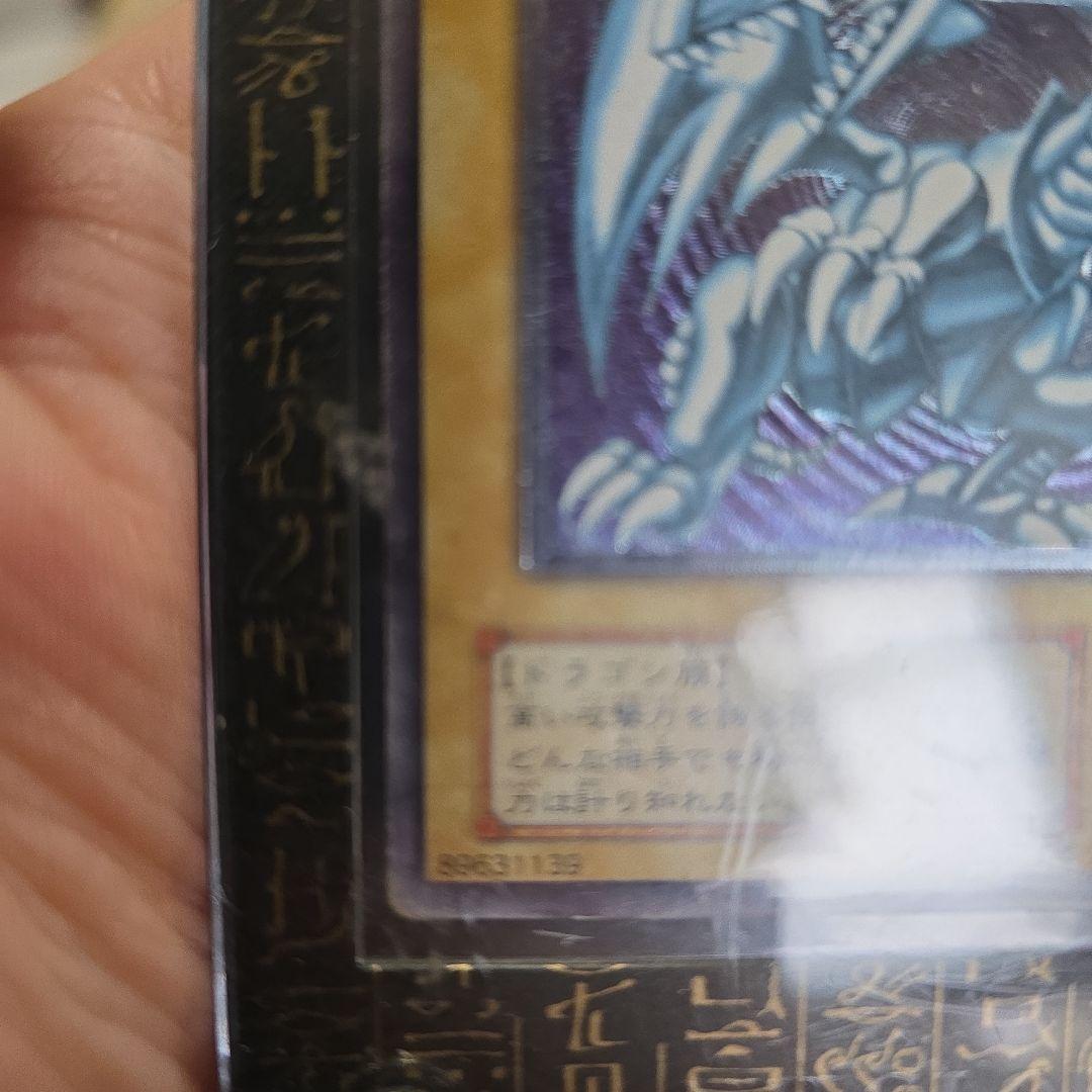 遊戯王 青眼の白龍レリーフsm51