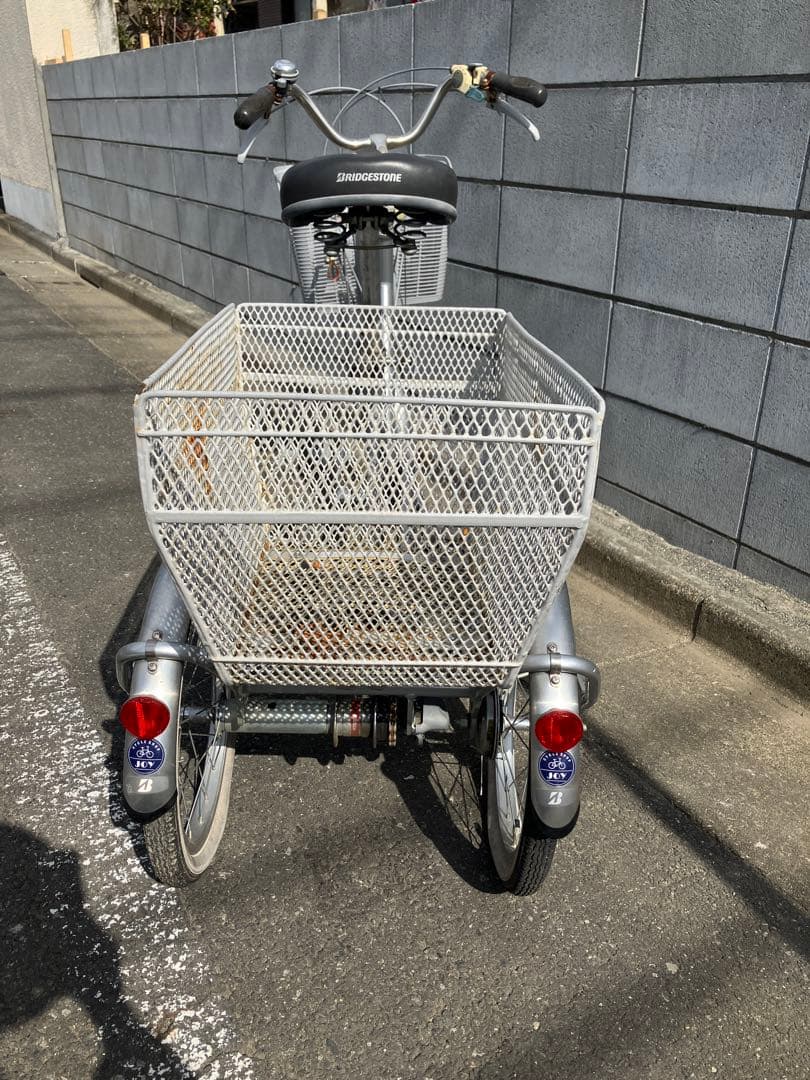 BRIDGESTONE 三輪車 シルバー 前後バスケット付き