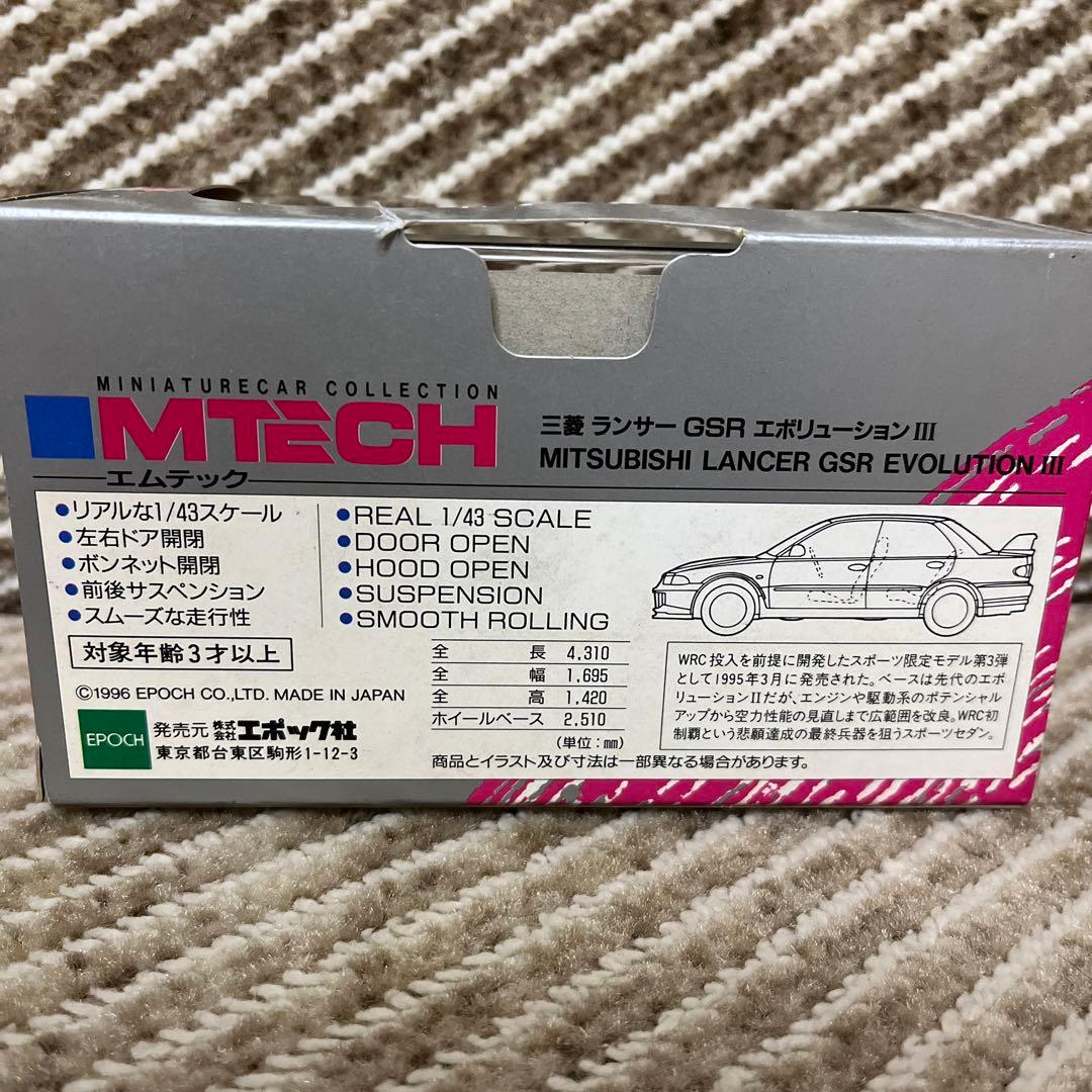 絶版MTECH 1/43三菱ランサーエボリューションⅢ WRC & GSR 2台