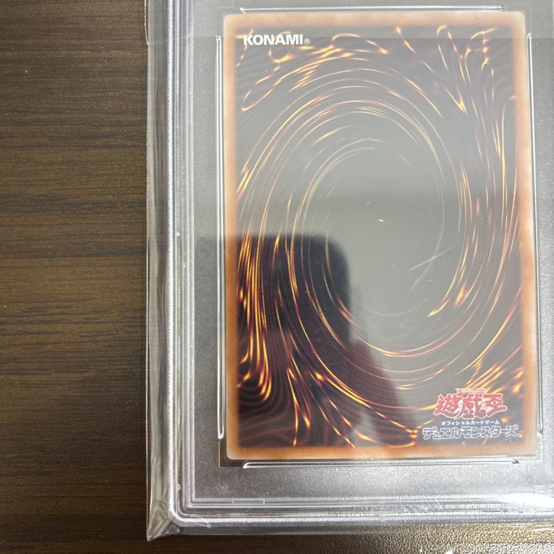 【PSA8】究極竜魔導師　25thシークレットレア