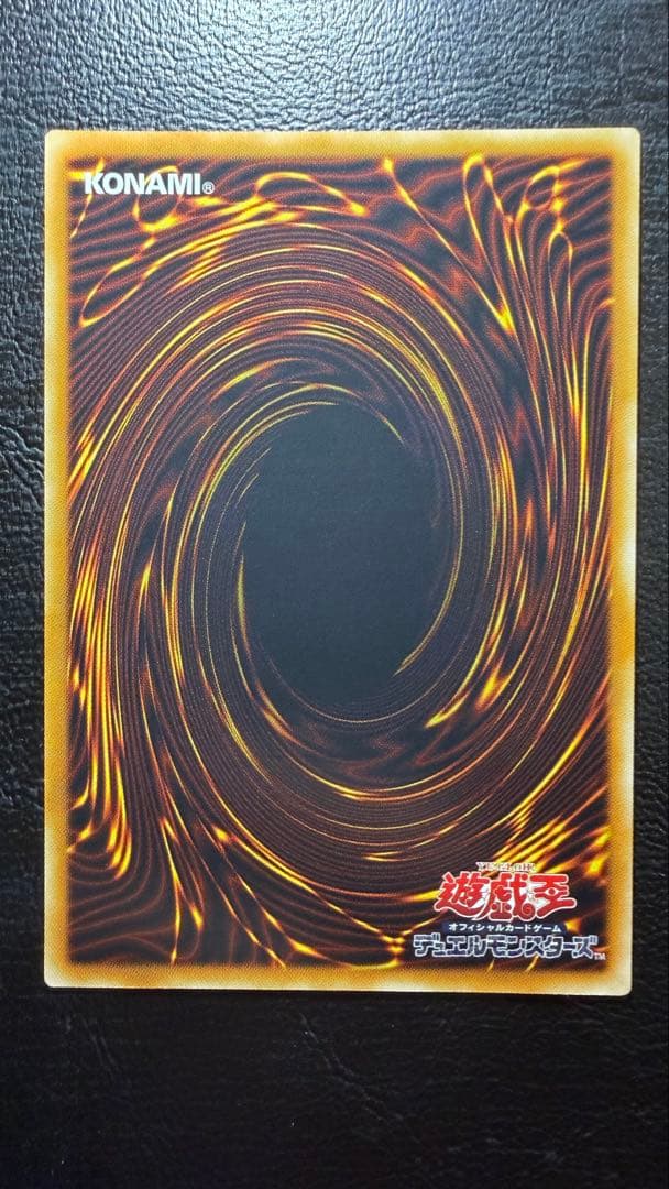 極美品 ブラックフェザードラゴン　レリーフ　五つ目ホロ