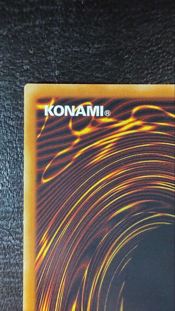 極美品 ブラックフェザードラゴン　レリーフ　五つ目ホロ