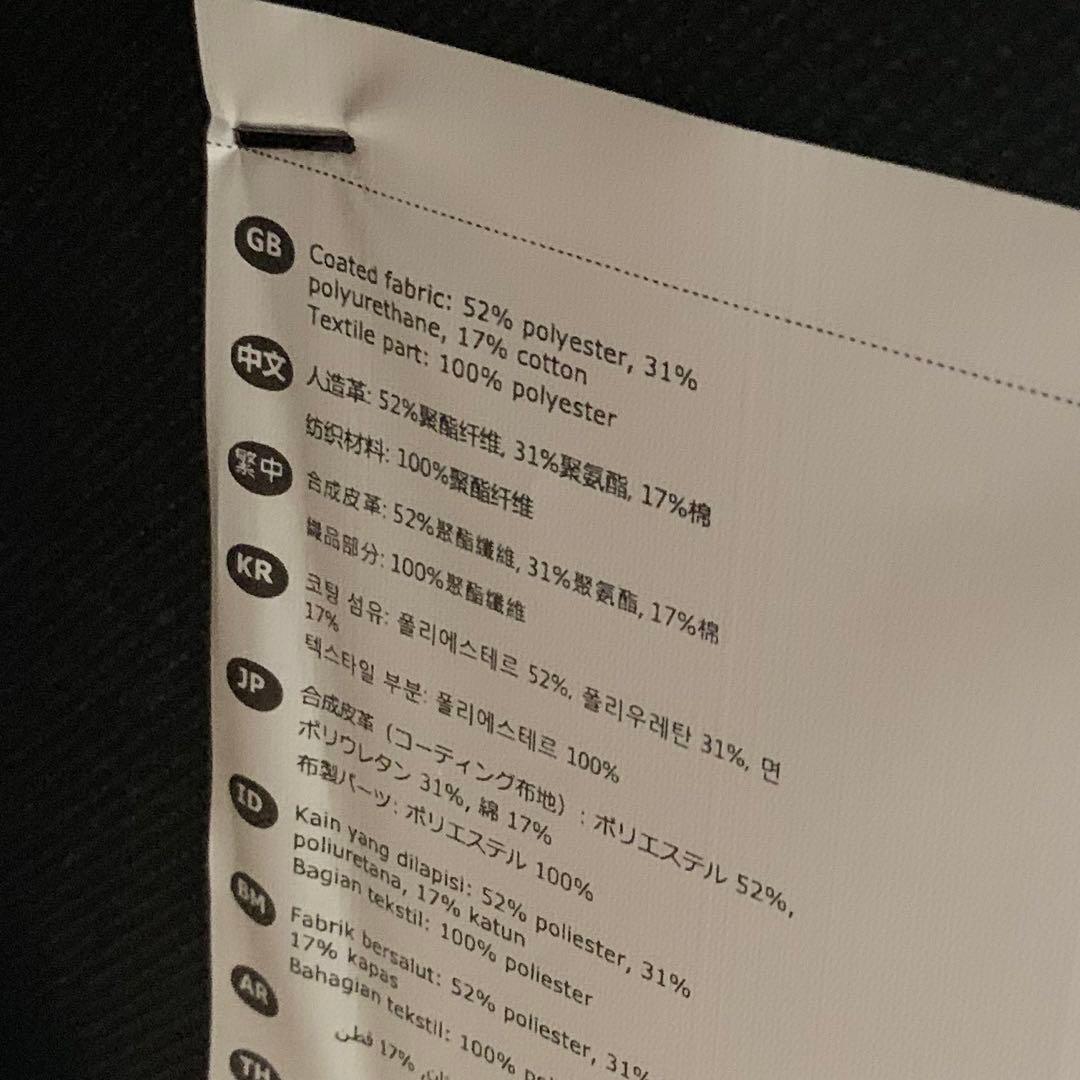 IKEA RENBERGET レンベルゲット